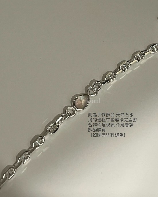 Rainy Day．純銀天然石手鍊